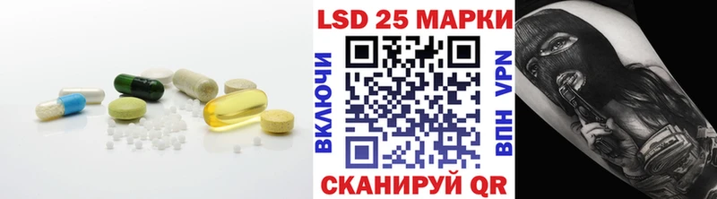 Лсд 25 экстази кислота  дарк нет наркотические препараты  Муром  купить  сайты 