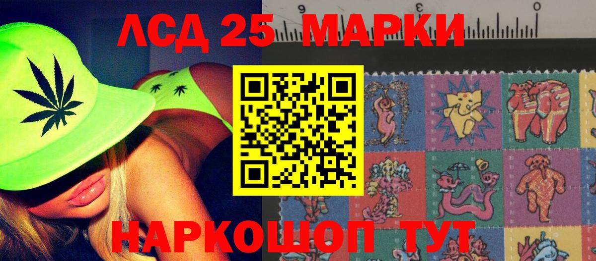 ЛСД экстази ecstasy Муром