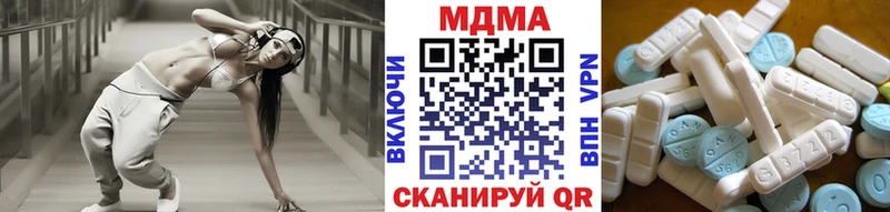 MDMA crystal  где можно купить   Муром 