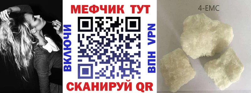 kraken онион  купить наркоту  Муром  Меф 4 MMC 