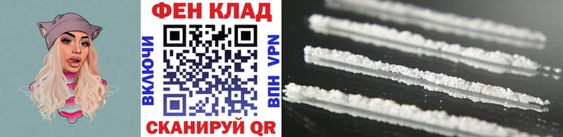 кракен зеркало  Муром  Первитин Methamphetamine  наркошоп 