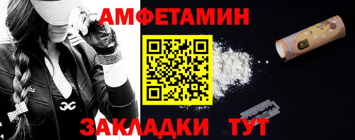 МЕТАМФЕТАМИН мет Муром