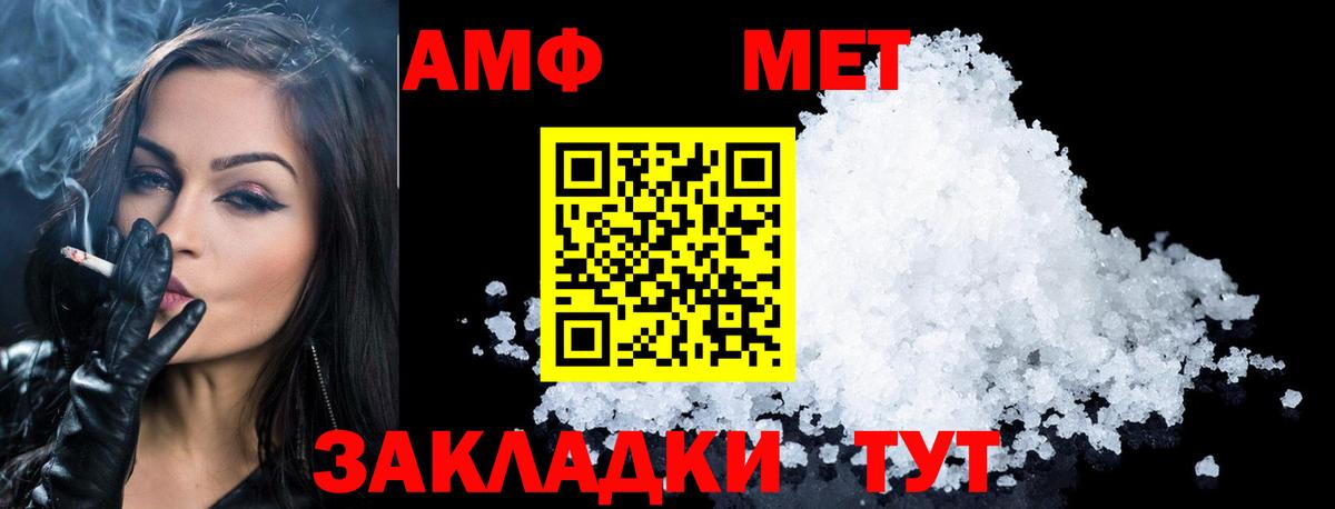 Муром  Первитин  Метамфетамин винт  Вход с VPN  Метамфетамин винт 
