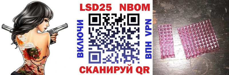 Марки NBOMe 1,5мг  Муром 