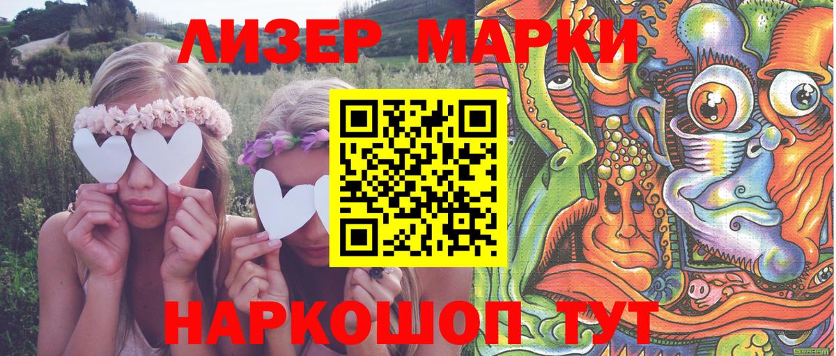 COCAIN  Муром  ТГК  Меф кристаллы  Канабис  Вход с VPN  ГАШ  НБОМе 