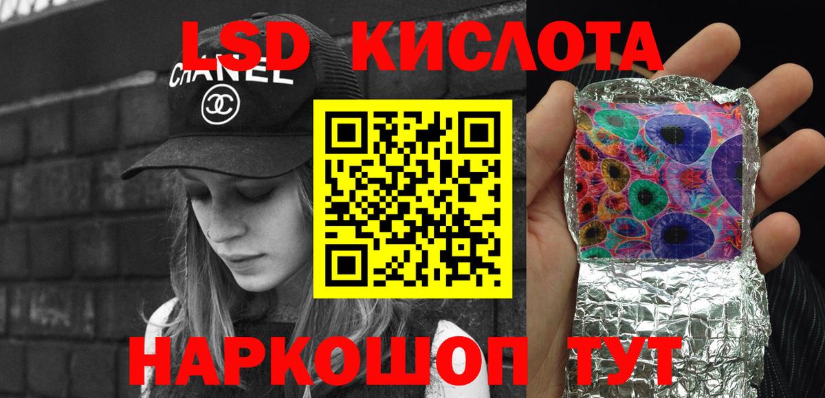 Наркотические марки 1,8мг  Вход с VPN  Муром 
