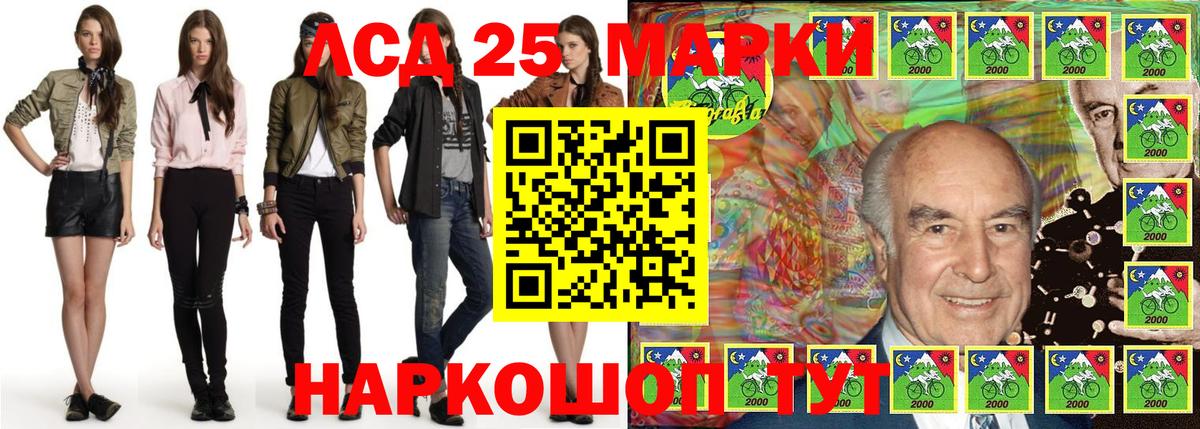 Наркотические марки 1,8мг Муром