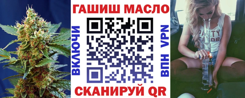 купить наркоту Муром ТГК вейп