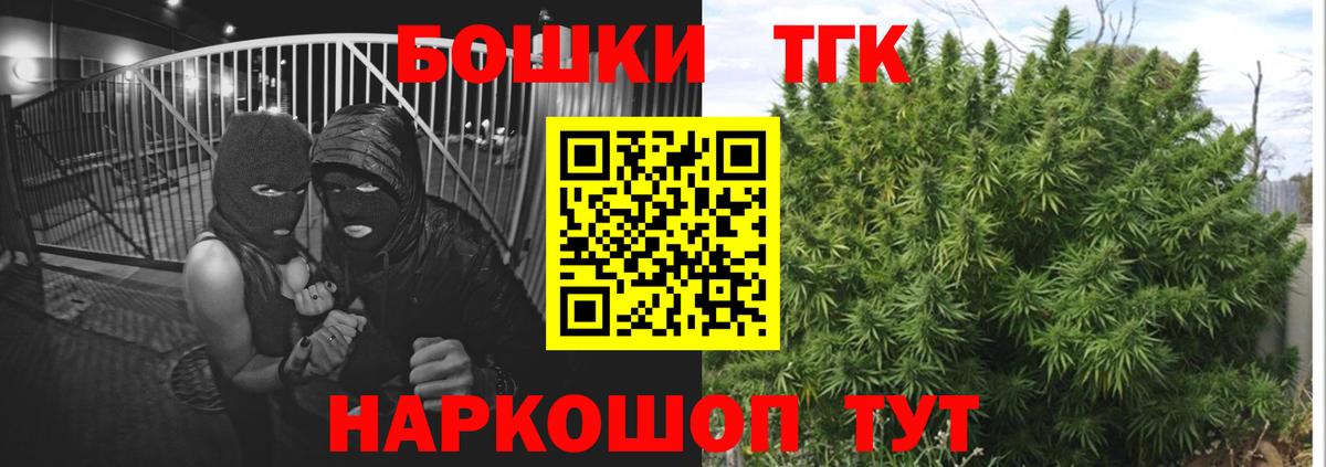 Муром  Шишки марихуана OG Kush  Каннабис конопля  Марихуана конопля  Шишки марихуана VHQ  Вход с VPN 